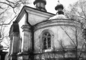 Единоверческая церковь