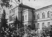 Институт искусств