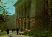 Совнархоз
