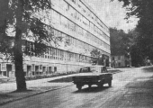 Улица