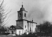 Свято-Ильинская церковь 