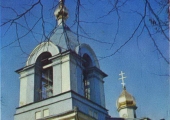 Троицкая церковь