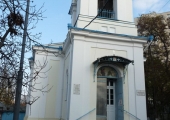 Троицкая церковь