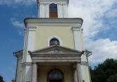 Вознесенская Церковь