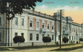 Крестьянский банк (Casa Noastră, Префектура жудеца Лэпушна)