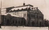 Национальный Театр