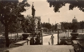 Городской Сад