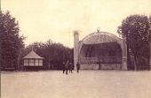 Городской Сад