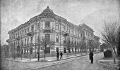 Губернское правление