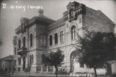 Женская гимназия княгини Дадиани
