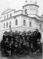 Женское Епархиальное Училище