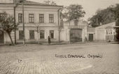 Женское Епархиальное Училище