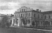 Женское Епархиальное Училище