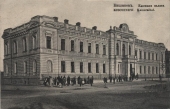 Казённая палата