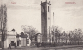 Кирха