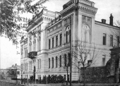 Городское Коммерческое училище