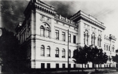Городское Коммерческое училище