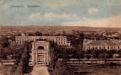 Митрополия