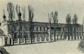 Архиерейский дом