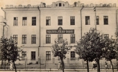 Семинария