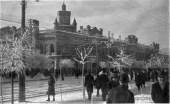 Городская Дума