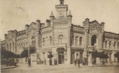 Городская Дума