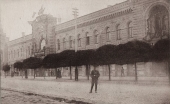 Городская Дума