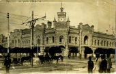 Городская Дума