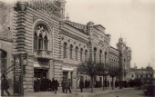 Городская Дума
