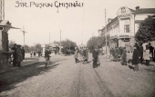 Пушкинская улица