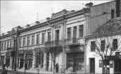 Книжный магазин