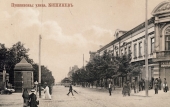 Пушкинская улица