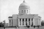 Кафедральный Собор