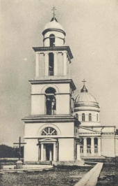 Кафедральный Собор