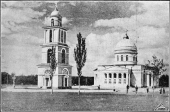 Кафедральный Собор