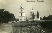 Кафедральный Собор