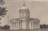 Кафедральный Собор