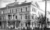 Окружной Суд
