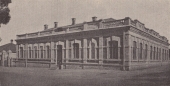 2-е городское училище