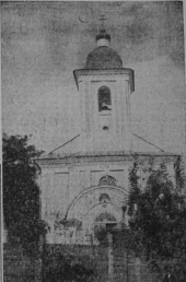 Благовещенская церковь