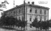 Контрольная палата