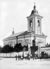 Старый Кафедральный Собор