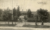 Городская больница