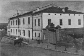 Казармы
