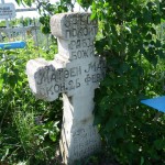 Боюканское кладбище Кишинёва
