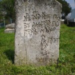 Древнейшее надгробие в Кишинёве