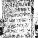 Кишинев
