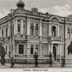 Кишинев Детская Больница